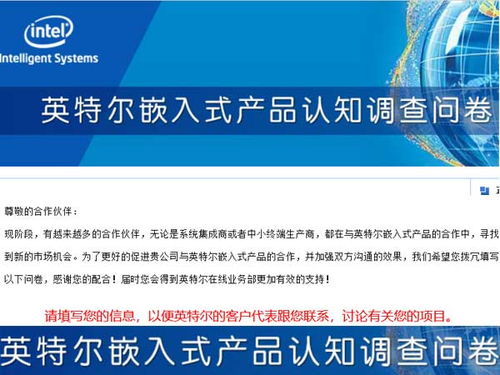 2013年度投影時(shí)代市場(chǎng)調(diào)研專題列表